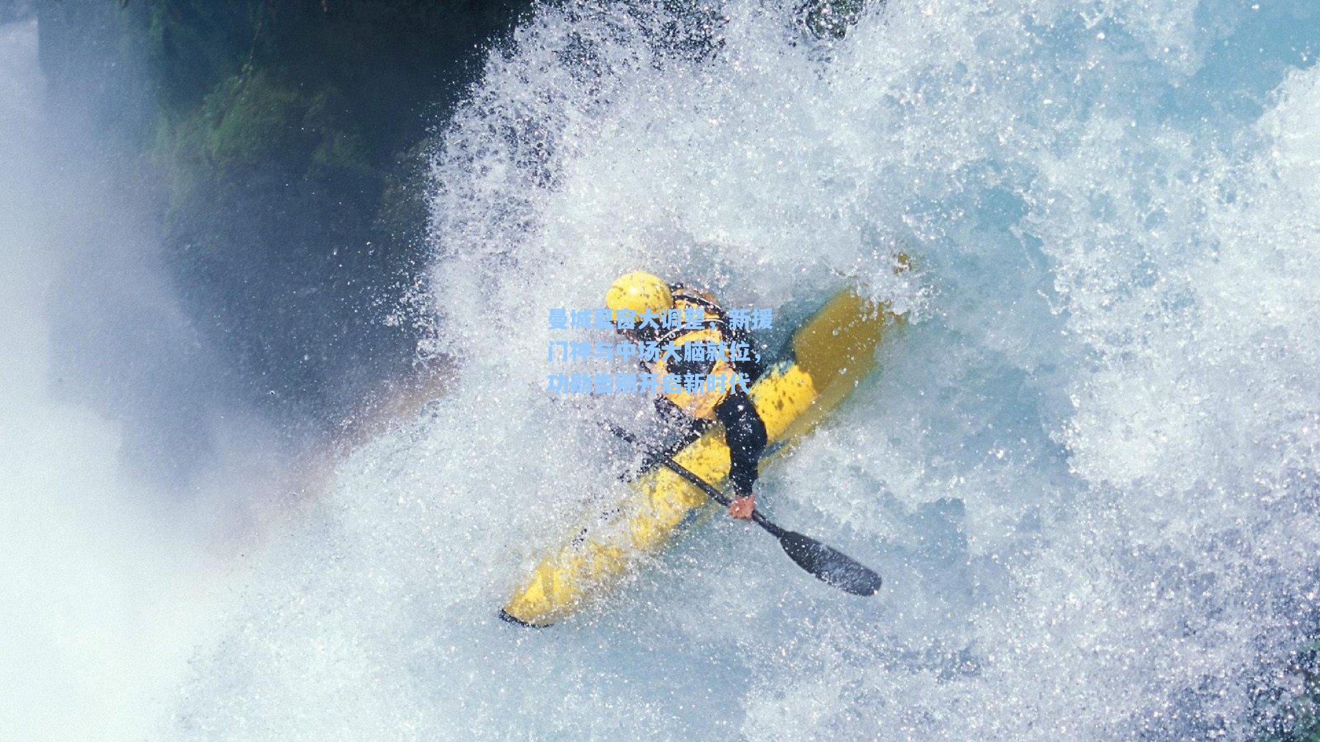 曼城夏窗大调整,新援门神与中场大脑就位,功勋告别开启新时代